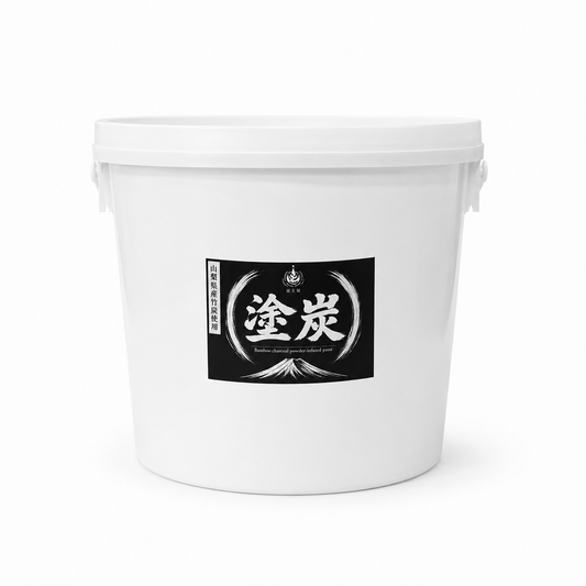 塗炭 (竹炭微粉末入り内装用塗料) | 山梨県産竹炭