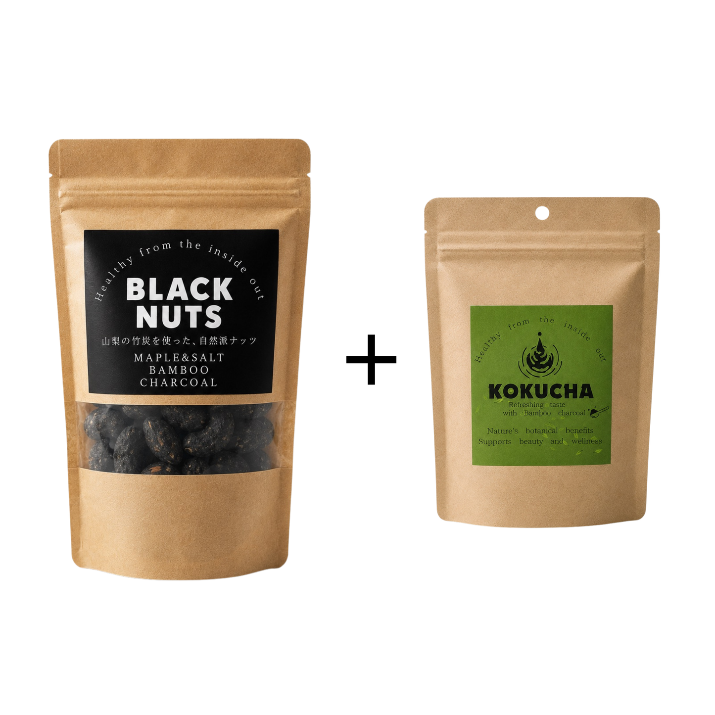 《8/1〜8/15 期間限定》炭活セット | BLACK NUTS(150g) & KOKUCHAセット