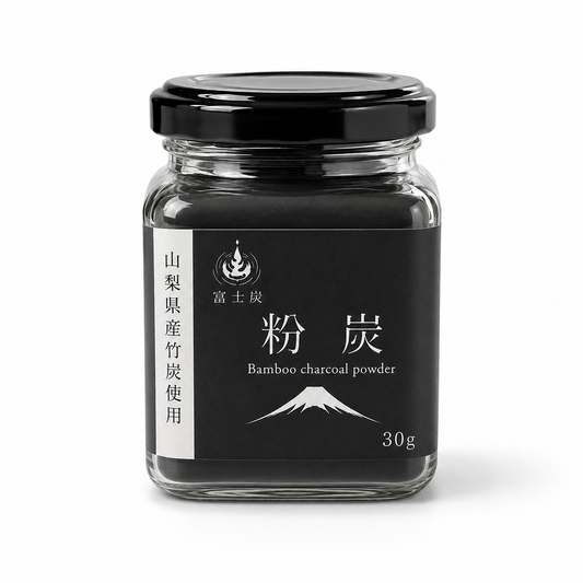 粉炭 (食用竹炭パウダー)｜山梨県産竹炭 ｜3ミクロン超微粉末